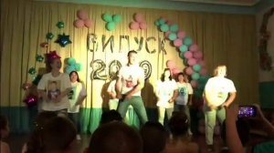 Выпускной 2019. Поздравление родителей(танец). Пакуль