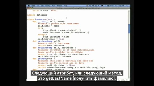 [6.00sc | Лекция 11] Объектно-ориентированное программирование (ООП), наследование смотреть онлайн