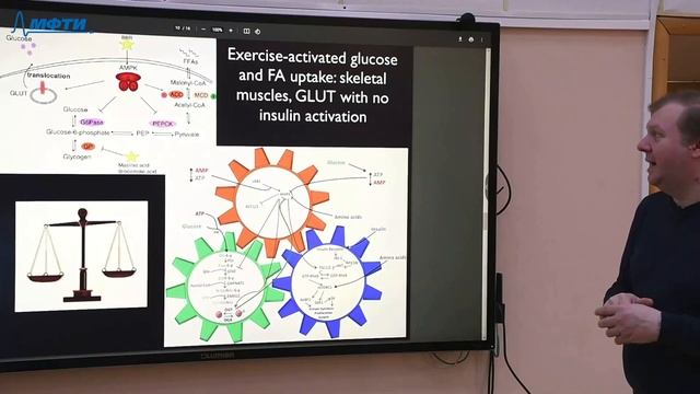 Биоорганическая и биологическая химия, Куликов Е. Е. 10.11.2021г. смотреть онлайн