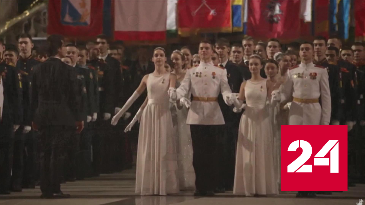 Мария Захарова выступила на открытии кадетского бала - Россия 24