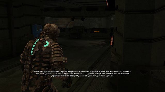 Dead Space - 11 Альтернативное решение