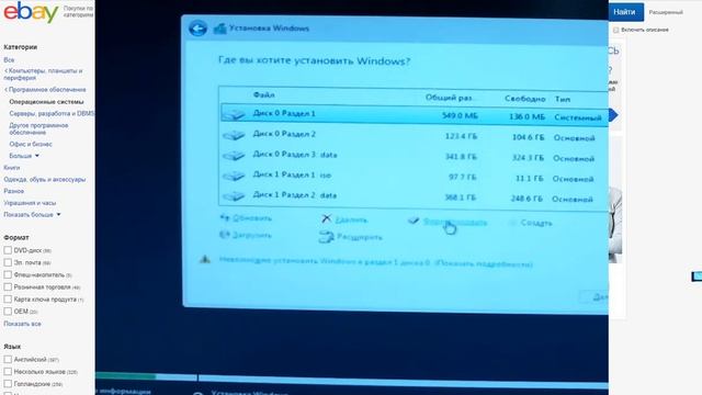домашний сервер часть 2 смотреть онлайн