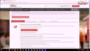 SHO-ME: обновление базы камер антирадара G-800STR, официальный сайт