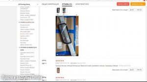 Аксессуары , тюнинг товары , автотовары для САЛОНА авто Лада Гранта , ФЛ , Кросс |  Бонусы под виде