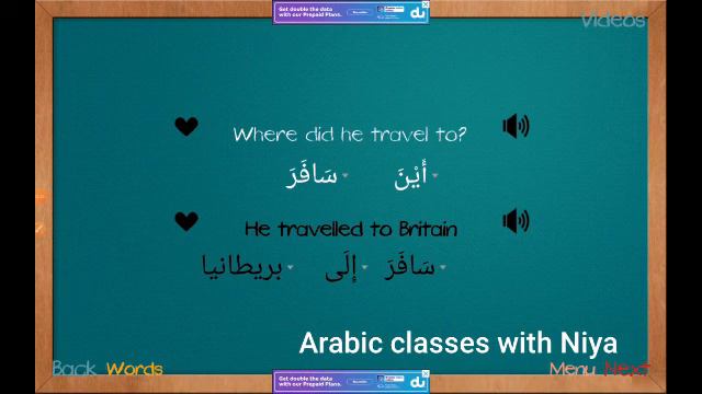 Past tense in Arabic #Grammer7 смотреть онлайн