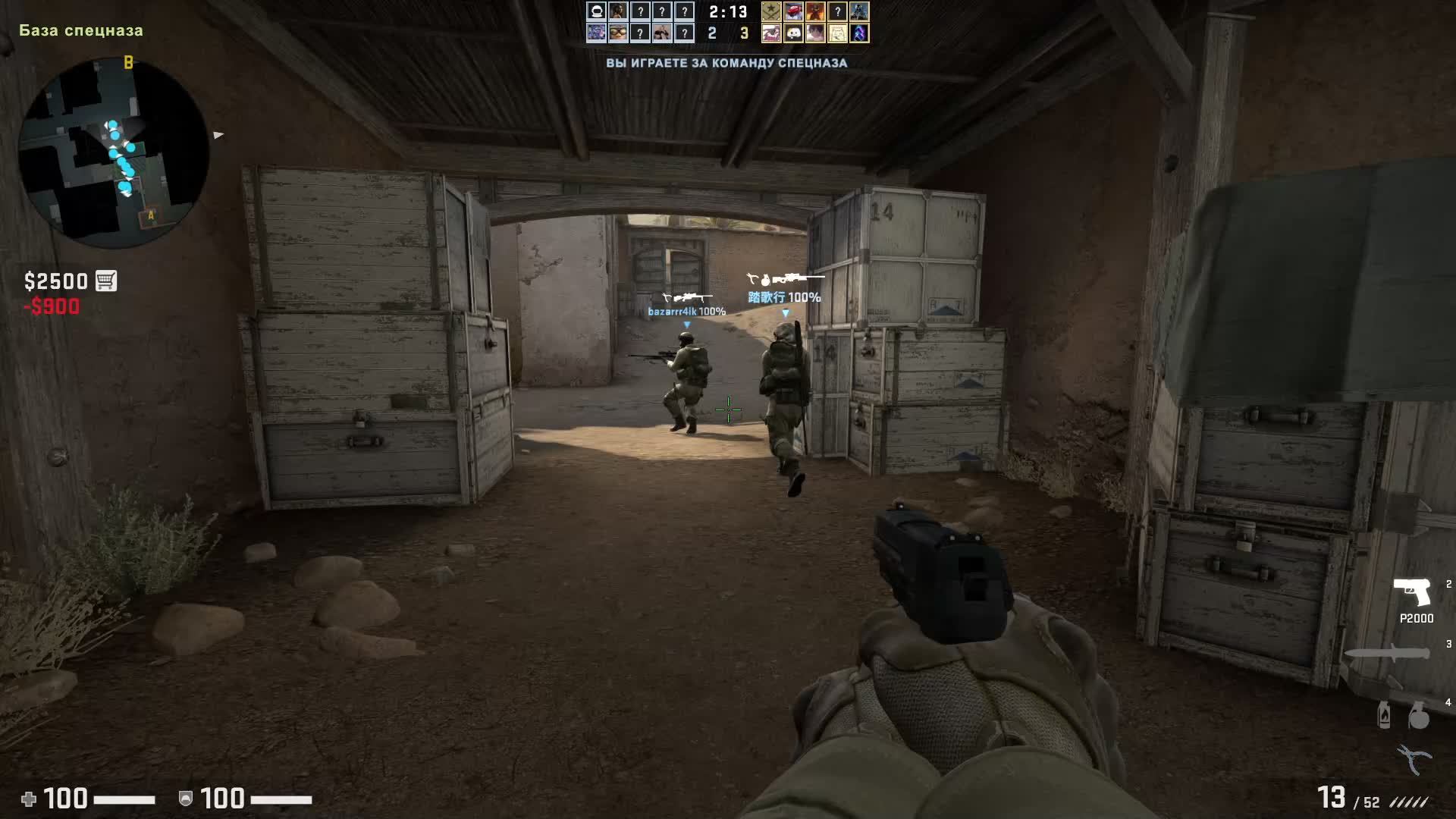 Counter-Strike Global Offensive