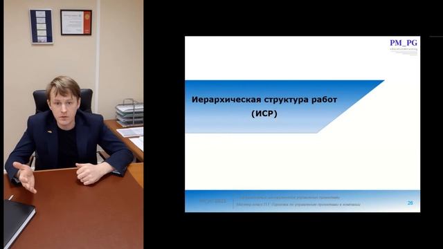 Управление проектами в компании. 7 эффективных инструментов управления проектами.
