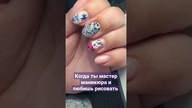 маникюр новогодний дизайн для начинающих покрытие гель лак рисунок на ногтях тигр мишка снежинка