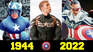 ⭐ Капитан Америка - Эволюция в Кино (1944 - 2022) 👍!