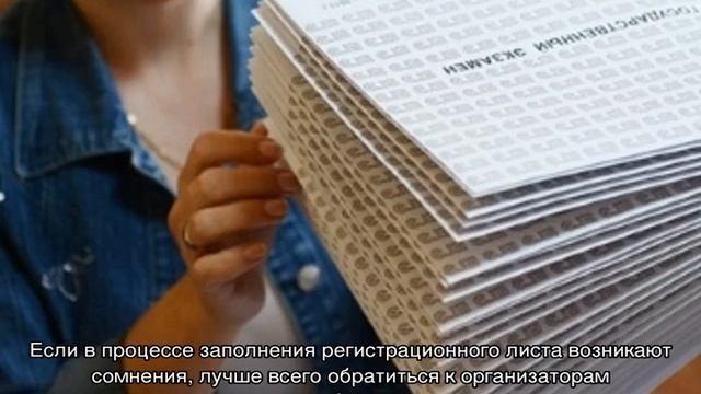 Порядок заполнения бланков ЕГЭ смотреть онлайн