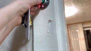 Как онулировать ключ на контроллере С2000-4