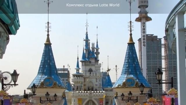 Лучшие достопримечательности Сеула Южная Корея