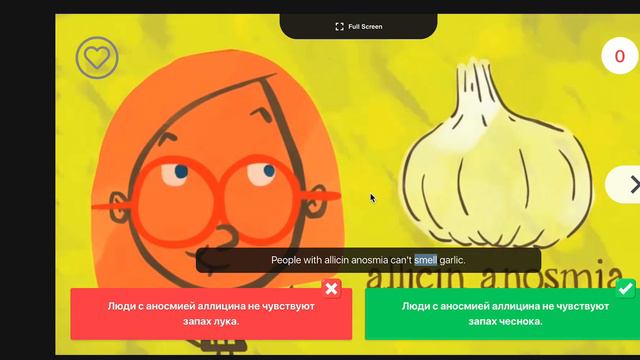 Английский язык на слух - Тренируем английский 12/08/2023