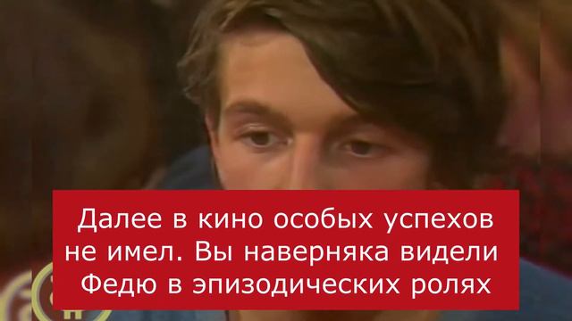 Куда пропал, и чем занимается сегодня актёр, сыгравший Ваню в "Курьере" смотреть онлайн