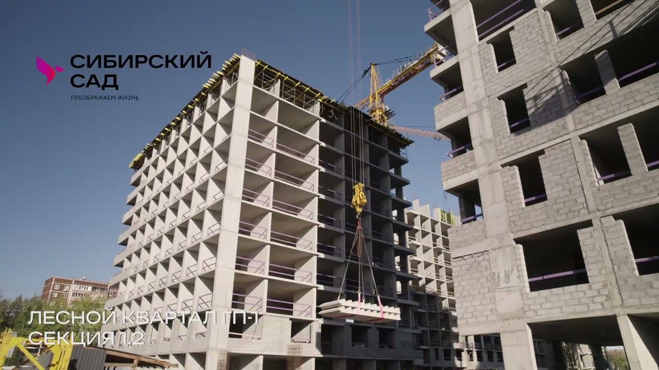 Сибирский сад, октябрь 2023