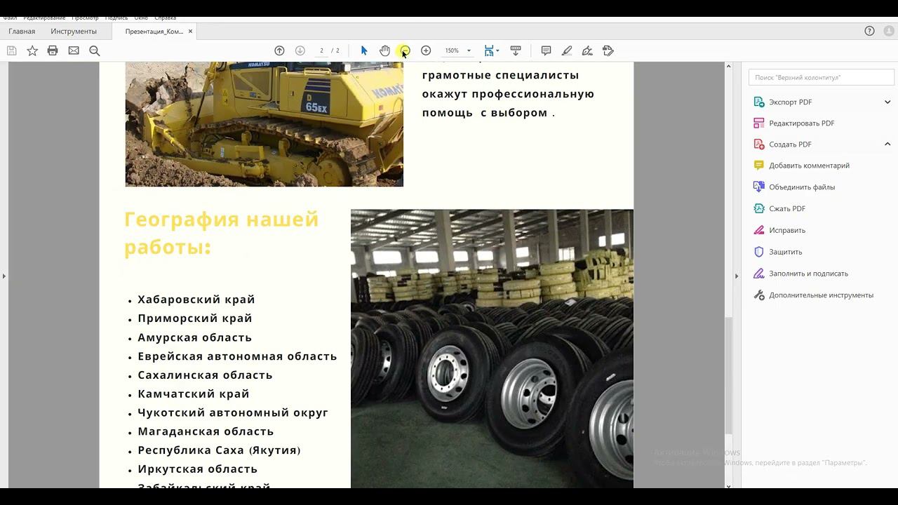 Шаблоны эл  писем