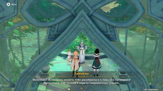 Праздник о балладах и кубках | Сны, пустота и обман ( 2 ) смотреть онлайн