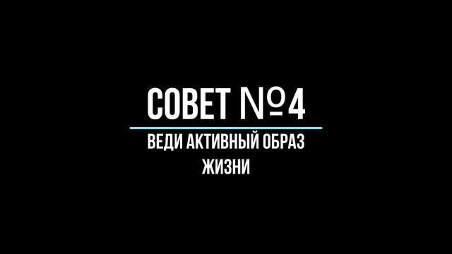 КАК БЫСТРО ЗАСЫПАТЬ? | 6 ЛАЙФХАКОВ