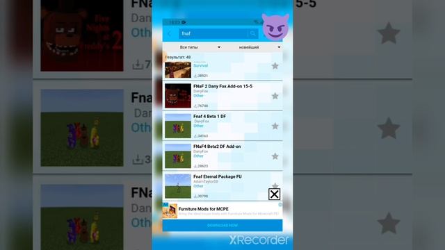 Как скачать мод на Майнкрафт Фнаф 2 и Фнаф 4 смотреть онлайн