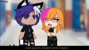 ВЛЮБЛЕНА В ЛУЧШЕГО ДРУГА | Озвучка мини фильма | гача клуб (лайф)