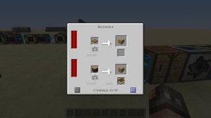 Лесопилка в Thermal Expansion 4.0.3B1-218