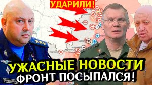 НАСТУПЛЕНИЕ ВСУ! Последние новости СВО. Спецоперация на Украине. Война на Украине. Политика