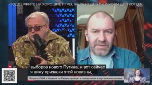 Казаков у Куликова: удары по энергогенерации, газохранилищам, нелегитимность Зеленского с лету.