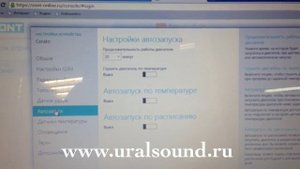 Zont ztc-700, 710, 720 обзор