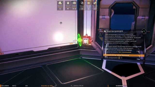 Автоматические двери в No Man`s Sky. Как сделать? Как подключить? смотреть онлайн