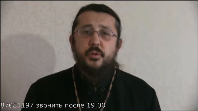 Как не осуждать ближних? Священник Игорь Сильченков смотреть онлайн