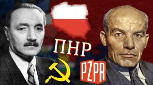 ПОЛЯКИ ПРИ КОММУНИСТАХ I Польская Народная Республика 1944-1970 (ПНР)(Соцлагерь)