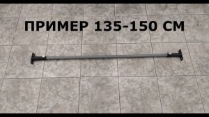 ОБЗОР турник в проем АЛИВСПОРТ. Распорный турник