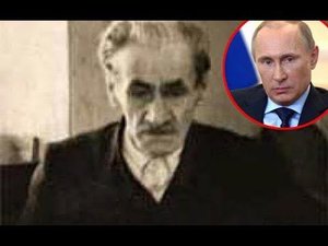 Кем работал дедушка Владимира Путина?