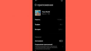 Туториал по Загрузке в Тока бока. Белый экран, что делать? Решение есть!