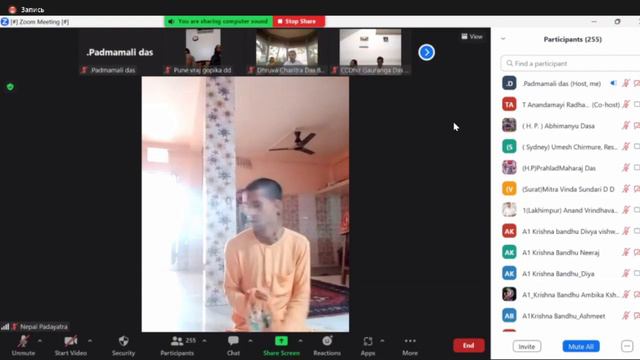 2023 Апрель 30 Джапа  - Е.С.Локанатха Свами смотреть онлайн