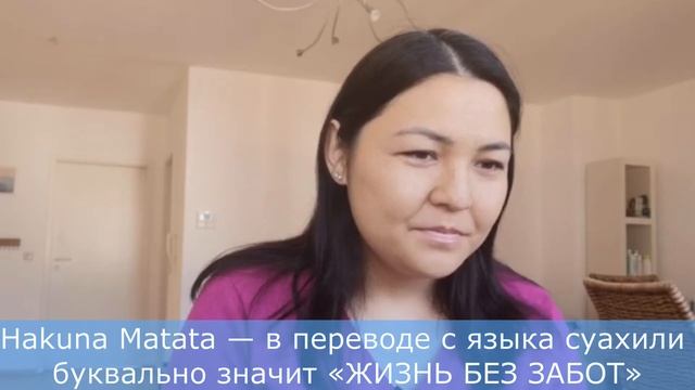 Русские в Африке. Кения. Рассказывает Diana Lavrenteva