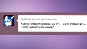 MY LITTLE PONY|Комикс #1| Утро принцессы Селестии