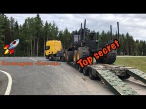 Груз в один конец. Рейс по одному из секретных регионов России. Вернул деньги бедолаге.