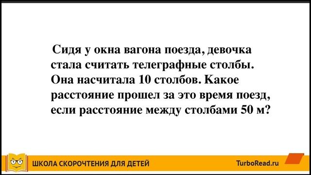 ? Урок 4 | Развитие логики | Тема упрощение | Как развить логику и мышление Вашего ребенка