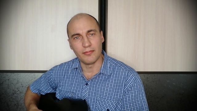 "Ностальгическая". Песня под гитару (авторская).