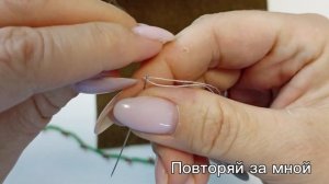 Крепление застёжки на чокере.