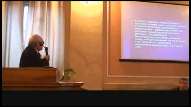 Профессор-физиотерапевт об испытаниях приборов "Паркес" смотреть онлайн