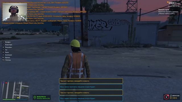 GTA 5 RP Rainbow Grand Theft Auto V Online #14 смотреть онлайн