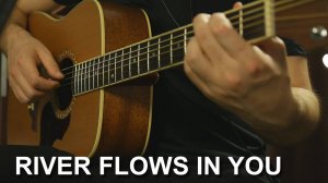 Как играть: River Flows in You на гитаре + Табы