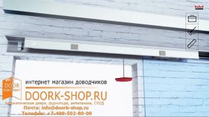 Dorma MUTO Comfort от DOORK-SHOP.RU