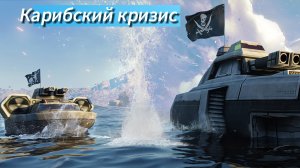 Турнир Карибский кризис | Бой от подписчика | Art of war 3