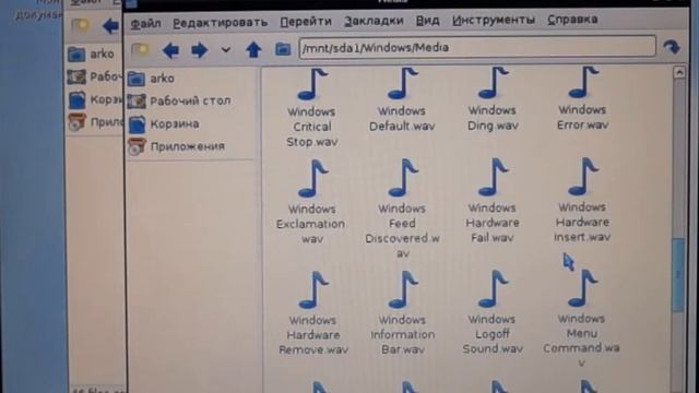 Урок 2: Изменяем системные звуки, удаляем вирусы, чистим диск от хлама смотреть онлайн