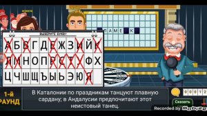 ВРАЩАЙТЕ БАРАБАН 1.ЧАСТЬ, АРТЁМ СЛОВИЛ КУШ!