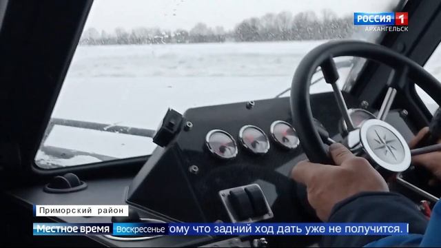 В Архангельской области планируется открыть 121 ледовую переправу смотреть онлайн