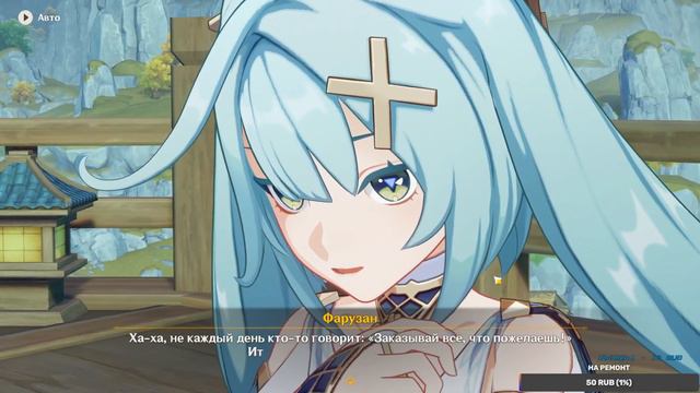 Genshin Impact - 300кг сюжета и чайник №15 смотреть онлайн